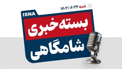 پادکست/ از اوج «چمران ۱» تا هک غول تسلیحاتی آمریکا