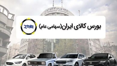 عرضه قطره چکانی خودرو در بورس اشتباه است