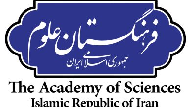 فرهنگستان علوم نایب رئیس اتحادیه فرهنگستانها و مجامع علمی آسیا شد