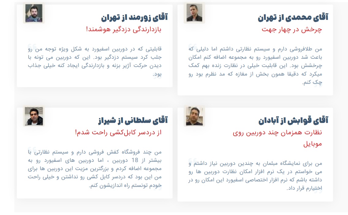 مصاحبه با آقای رضا ایمانی موسس هلدینگ سلامت زندگی ایمان در رابطه با مشکلات اقتصادی پرستاران و اعتراضات آنها