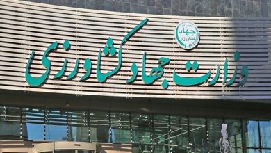 تهران اقتصادی