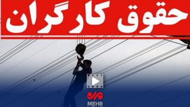 تهران اقتصادی