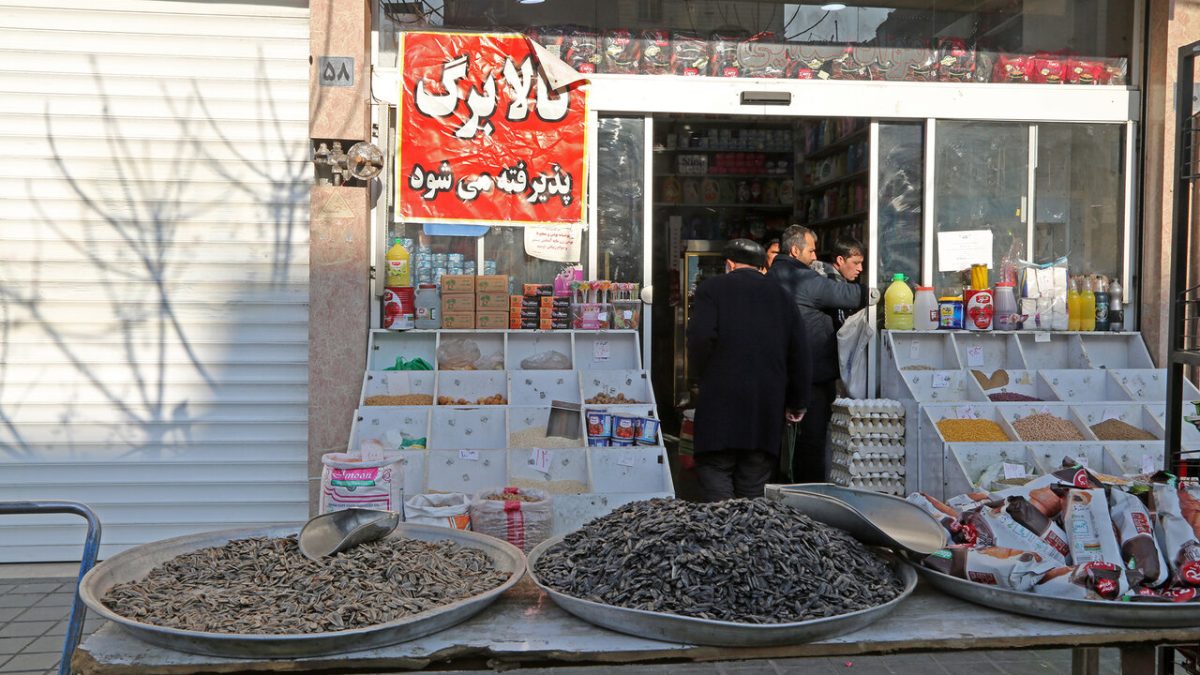 تهران اقتصادی