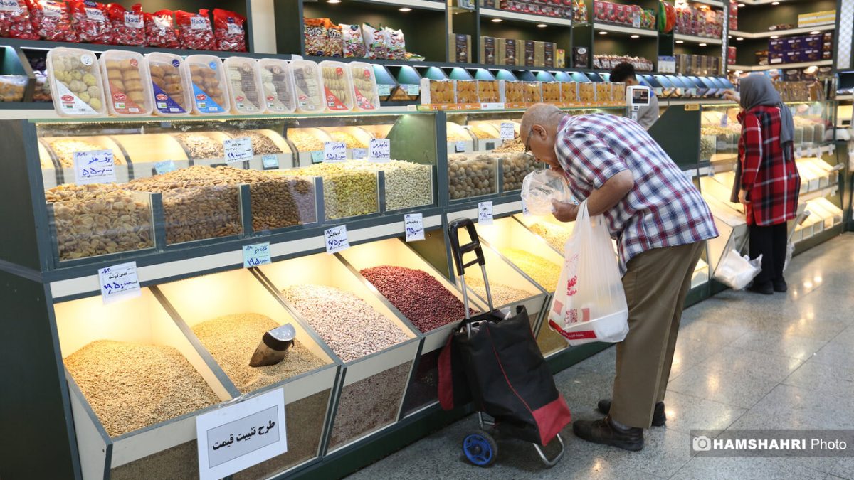 تهران اقتصادی