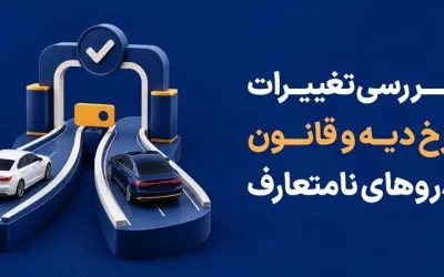 پیش‌نویس خودکار